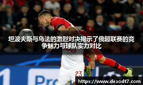 好博(中国)体育